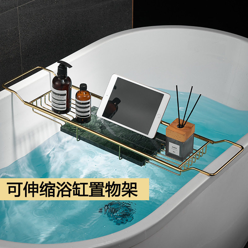 不锈钢伸缩泡澡多功能浴缸架