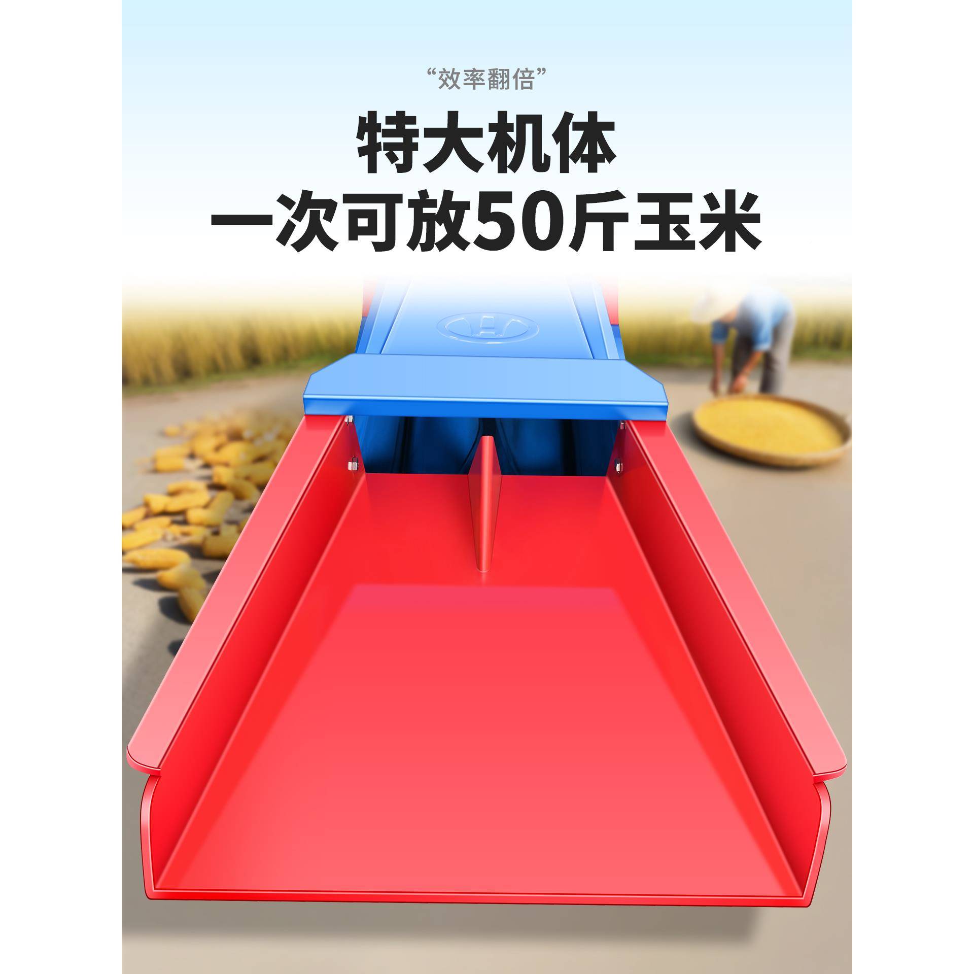 电玉米ZBY脱粒机新米款全自动家用小型剥玉器打动玉米湿机器干两