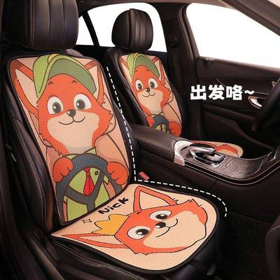 汽新车垫款夏季凉垫四坐坐垫通用季座椅防滑卡通冰丝透182气座垫