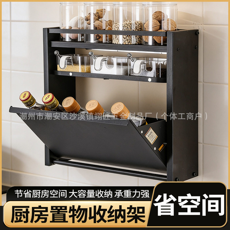 跨境壁挂厨房调味架翻斗置物架免打孔免组装窄款小尺寸佐料架