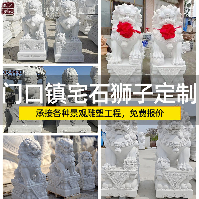 花岗岩石雕狮子一对门口现货
