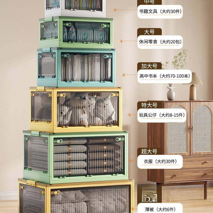 工无品牌/厂纳箱衣柜衣用服衣物被收纳储物盒家折叠书本箱子收整