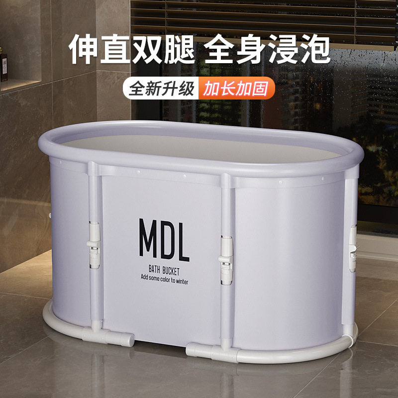 免安装折叠收纳大号成人泡澡桶