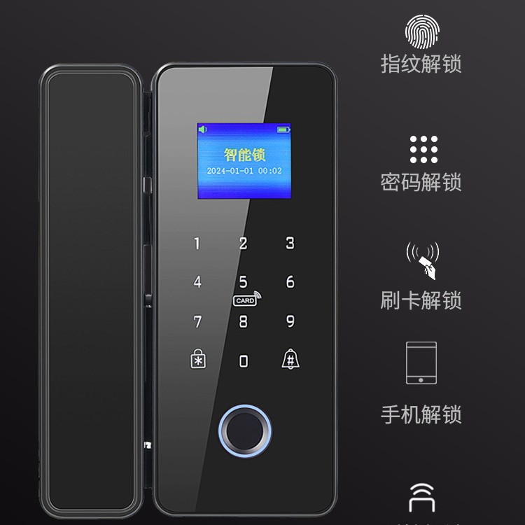 玻璃门指纹密码智能锁免地插