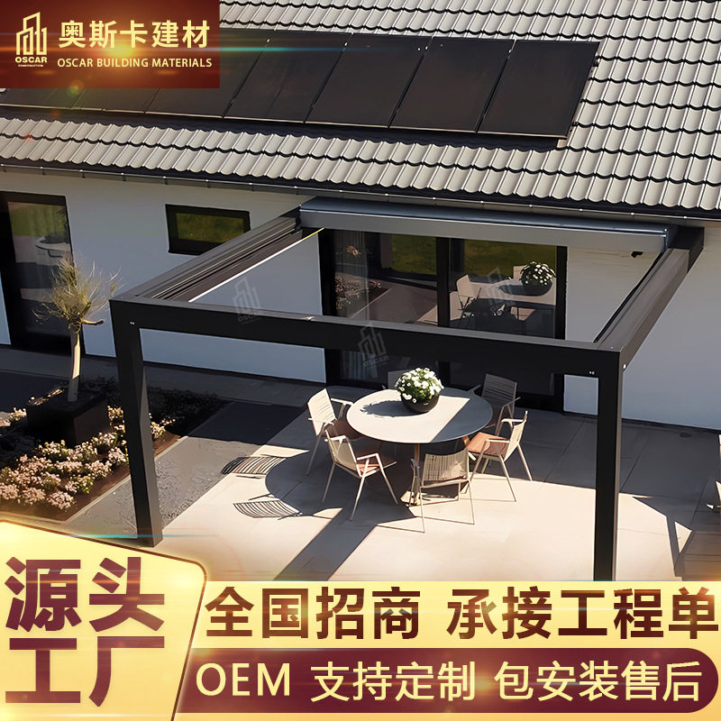 农家乐景观凉棚防水顶棚茅草屋百叶凉亭网红遮阳棚田园铝合金凉亭