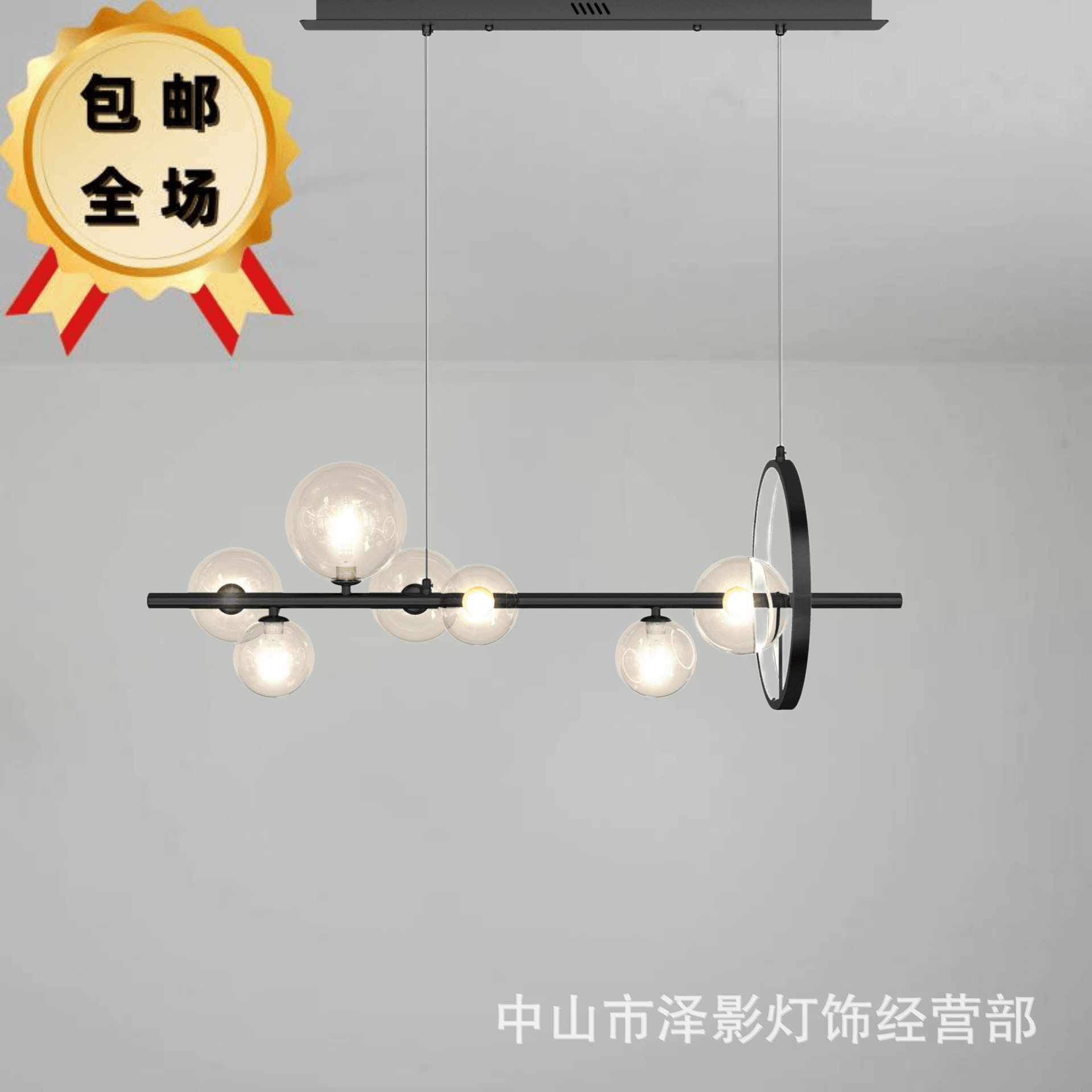 北欧简约魔豆分子多头餐厅吊灯