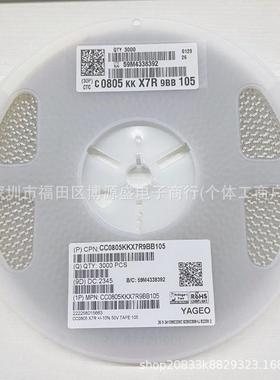 CC08R05MKX5WES7BB22620805226M6VX51R±20%2UF国巨贴片电容