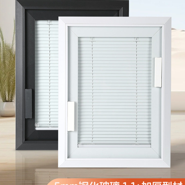磁控铝合金百叶帘单玻隔断
