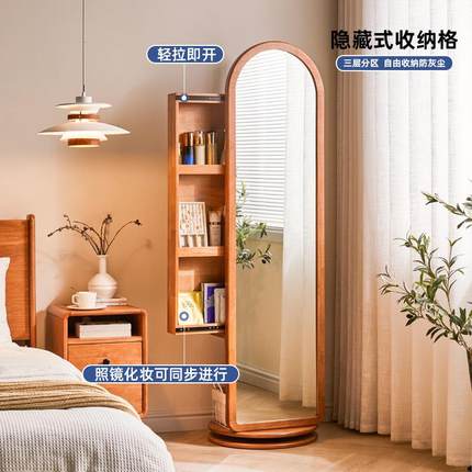 落旋转穿衣地镜镜全身家用试衣镜卧可移动YBR简约室实木挂衣架一