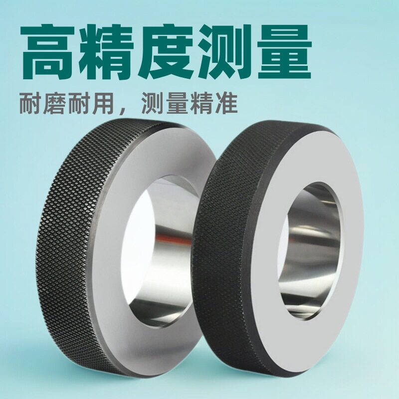 6g公制螺纹千分尺环规外螺纹粗牙通止检具通规止规M10-14