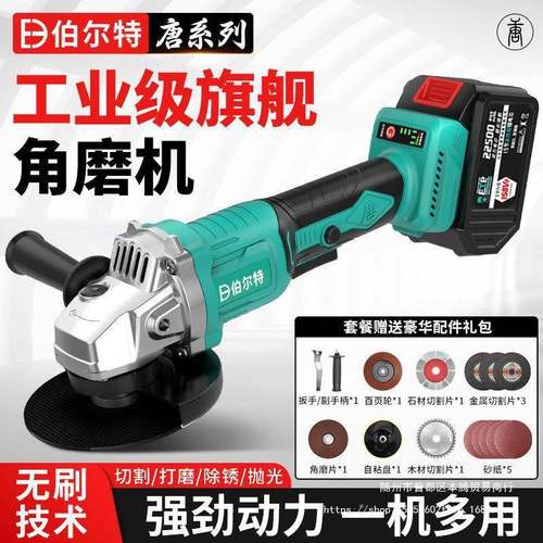 电线角磨机无刷锂切电角磨机无打磨机动多功XHL能割机抛光机充电