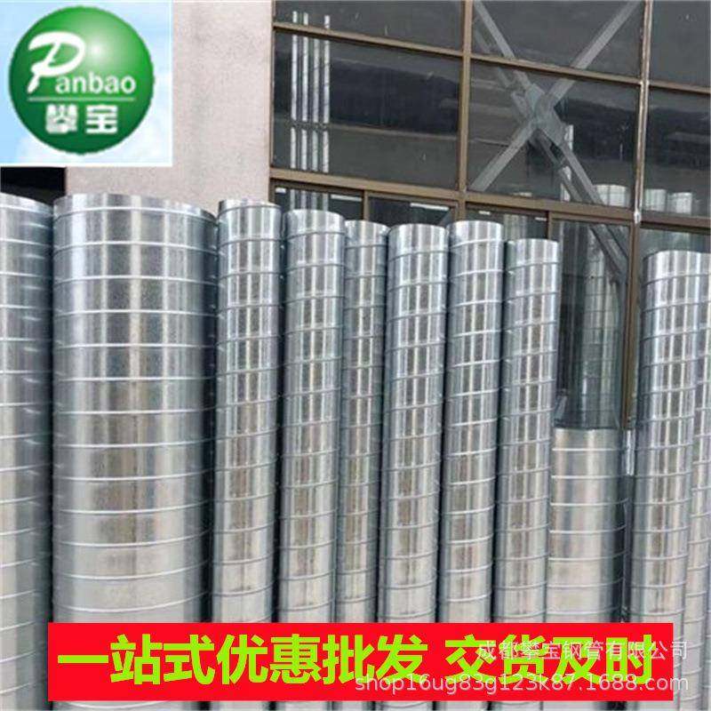 螺风旋管玻钢风931管格成璃都方形圆柱形不钢风管镀锌锈板风管,基础建材,风管,淘宝优惠券,粉丝福利购,淘宝优惠卷