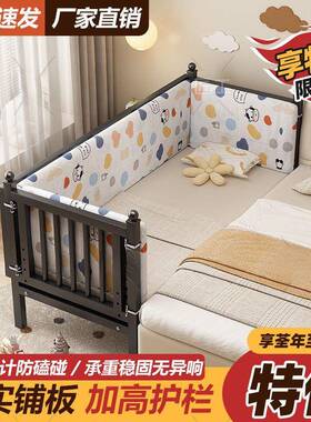 F架ls铁宽儿童床拼接床婴儿床宝宝小床钢艺单人床SD-65554加宽大