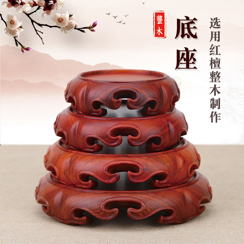 红木圆形摆件底座托紫砂壶花瓶