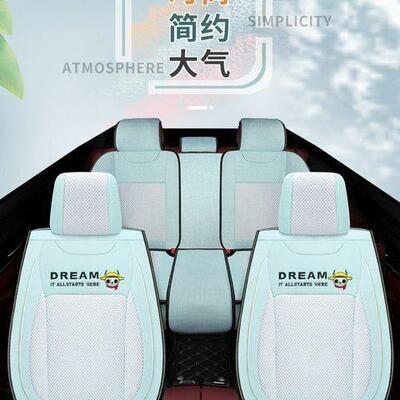 汽车坐椅垫四季通用座套全冰丝用布艺网红女包神款女ZCB士专可爱