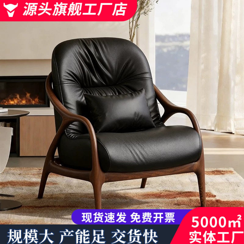 中古风宋式美学实木休闲扶手椅设计师客厅书房轻奢高端皮艺沙发椅