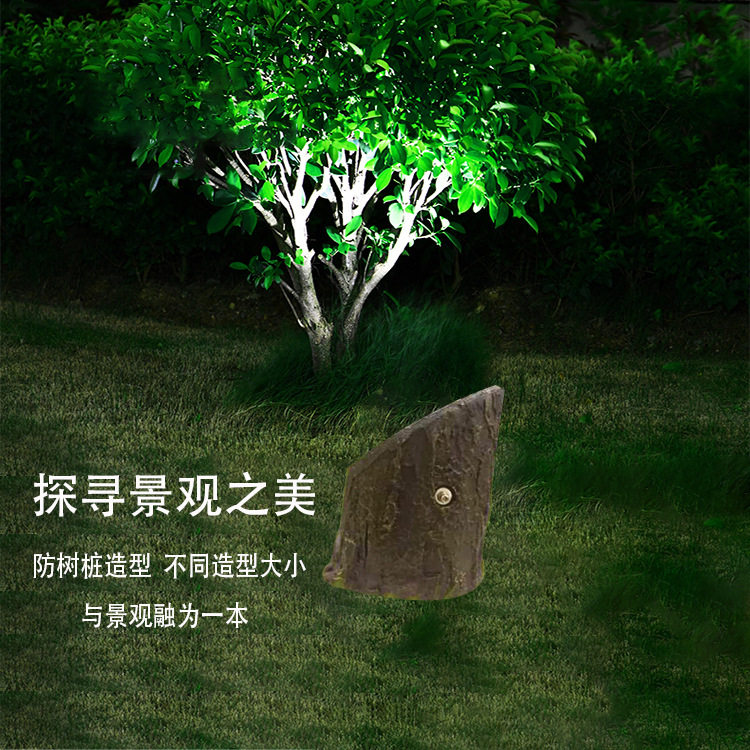 户外防水超亮庭院草坪投光灯