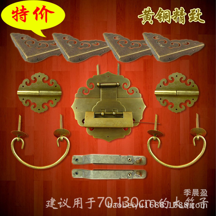 樟木箱仿古铜箱牌箱扣锁扣配件