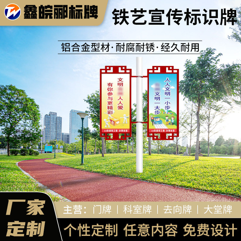 厂家直供户外铁艺耐锈双面宣传牌