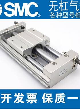SMC磁5偶式无杠气7缸C1S2/32/44300-100-200-300-400-500-160Y0-1