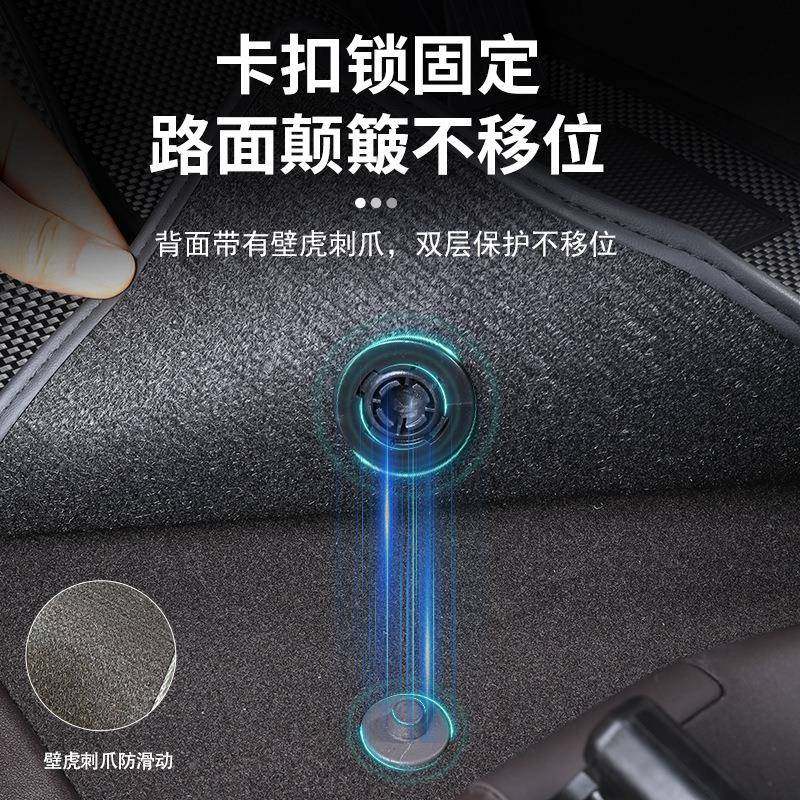 2-84312全5款腾势d9专用脚垫包围tpr汽2地毯改装D9车商务车内饰脚