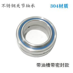 3094材质不锈钢关节轴承SGE60708010011001201SGE100ES40不易生锈