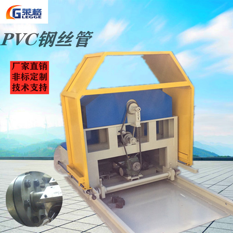 PVC钢丝缠绕管生产线设备