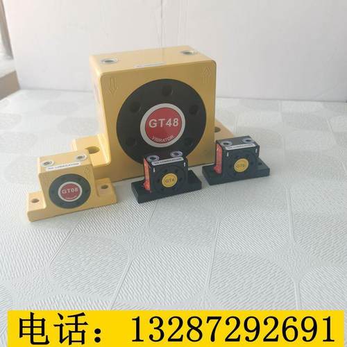 气GT系涡轮动753器动锤破列拱震动器涡轮振振动器