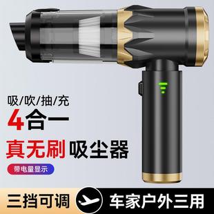 功挡车载吸829尘器无刷大率超强三调节电持量显示手吹吸一体家车