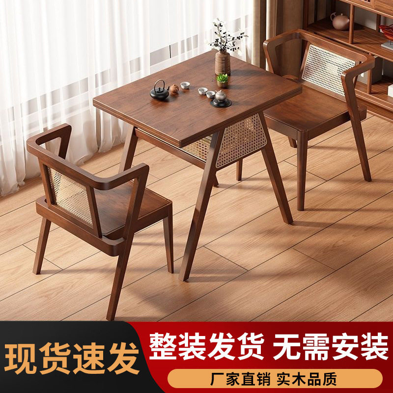 茶桌桌椅组合洽谈休闲三件套看书家用实木喝茶小型小高简约耐用大