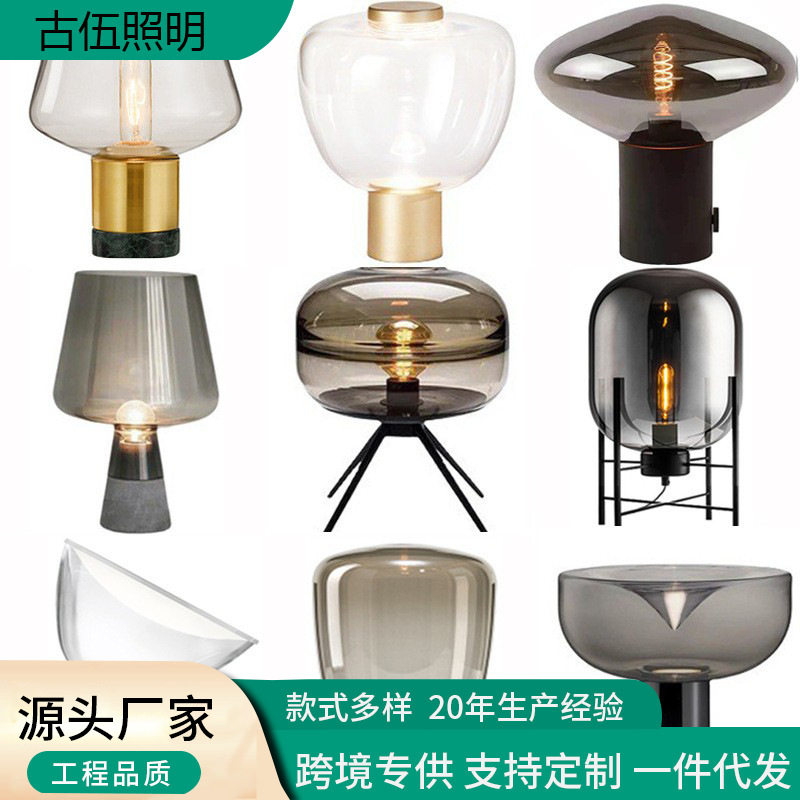 跨境现代简约风格台灯个性卡通可爱床头摆件装饰卧室客厅奶油台灯