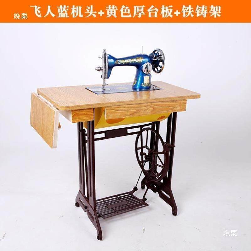 电动老式衣车可脚踏式941动手家用缝缝纫机裁机纫机蜜蜂缝吃厚头,家庭/个人清洁工具,家政清洁保洁工具套装,淘宝优惠券,粉丝福利购,淘宝优惠卷