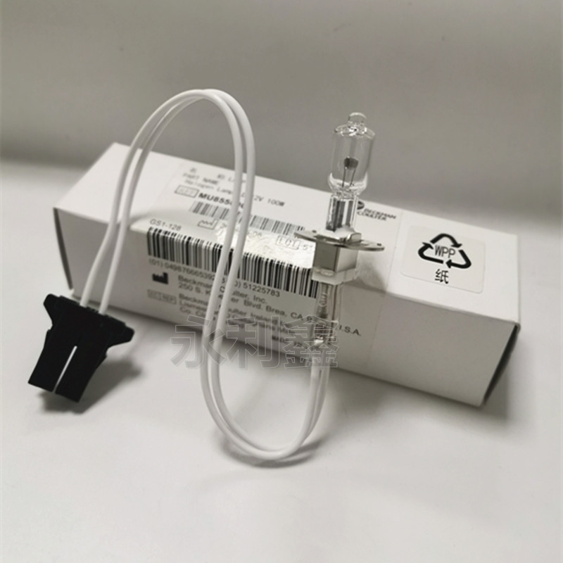 贝克曼 生化仪AU5800 AU5811灯泡光源 原装KLS JC 12V100W