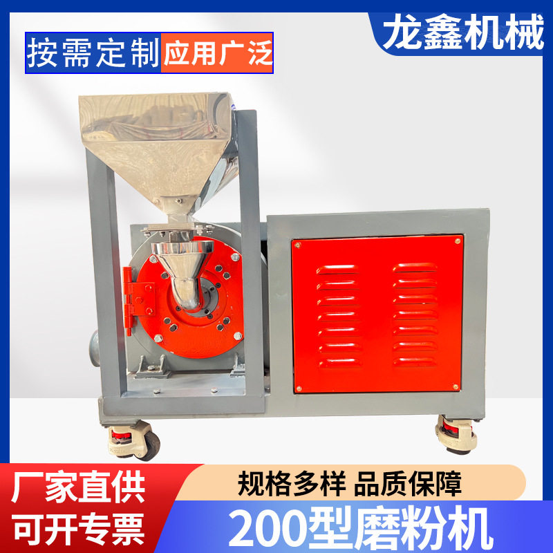 源头厂家200小型全自动塑料磨粉机PPPVC塑料颗粒磨粉机器设备