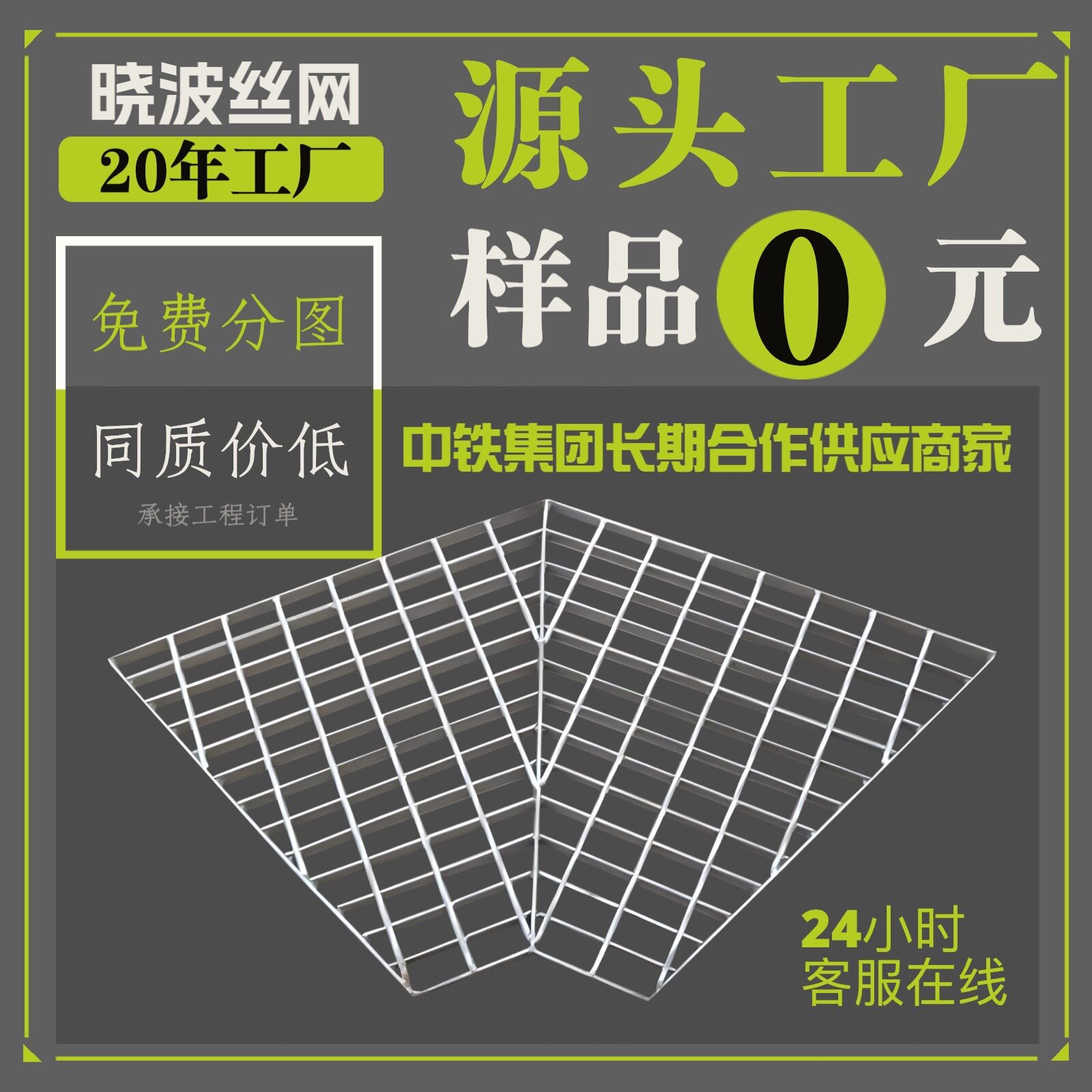 高强度承重下水道钢格栅石油化工设备格栅板矿山走道镀锌钢格板图片