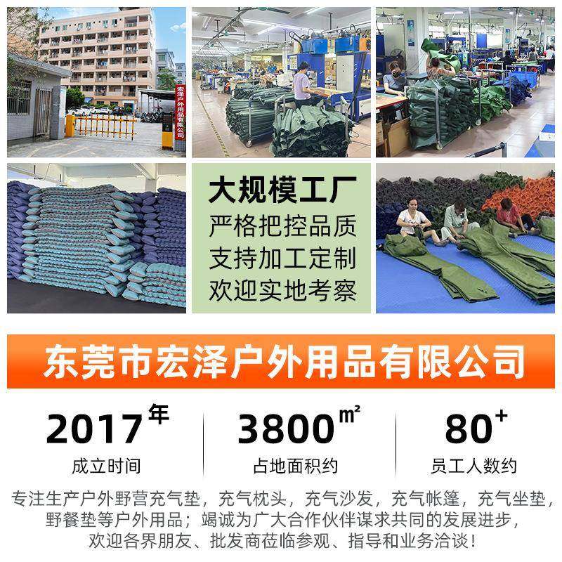 工厂沙发捷充气床垫户外人充气001睡便式户外单野营垫充气床垫