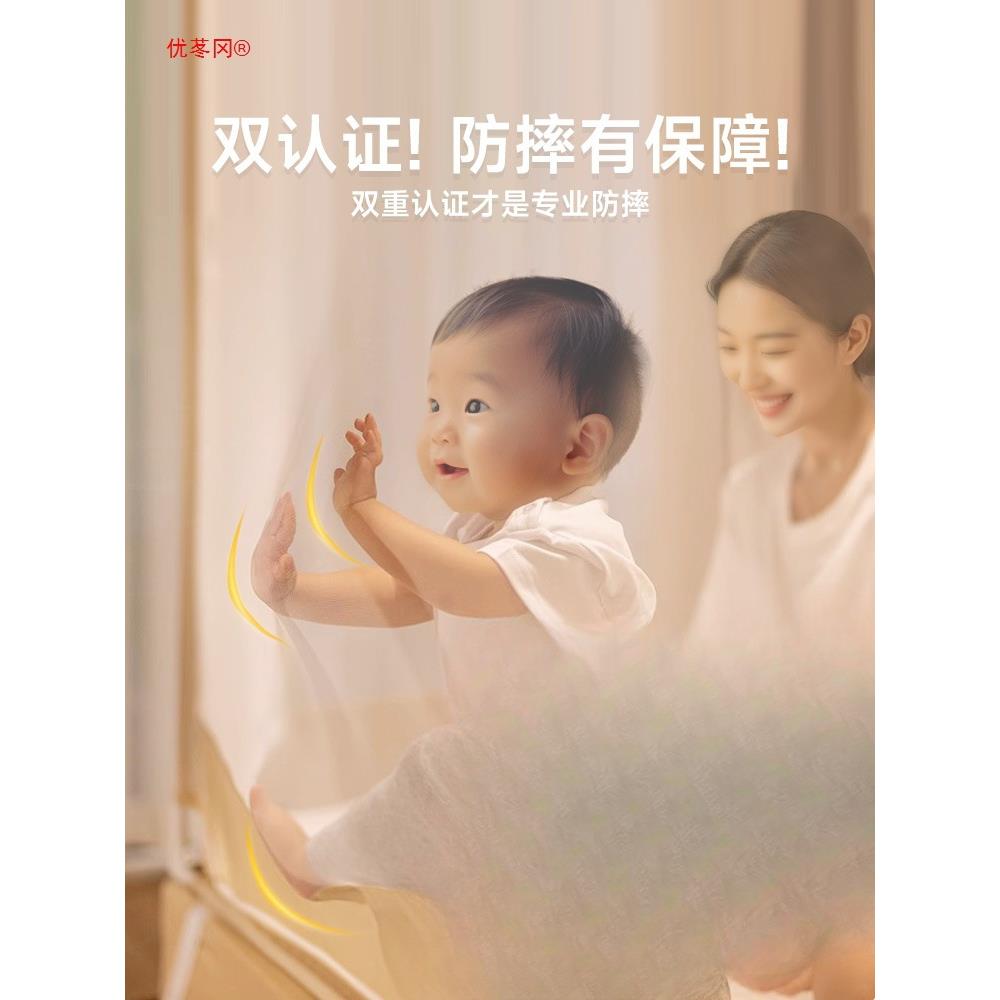 优苳冈?62025新卧款摔蚊帐家用室婴儿纹帐儿童防全底母婴级防止厚