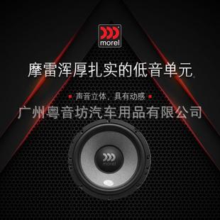 以色列魔雷卓汽响听爱602套装 喇叭听爱卓606.音5寸同轴车喇叭无损