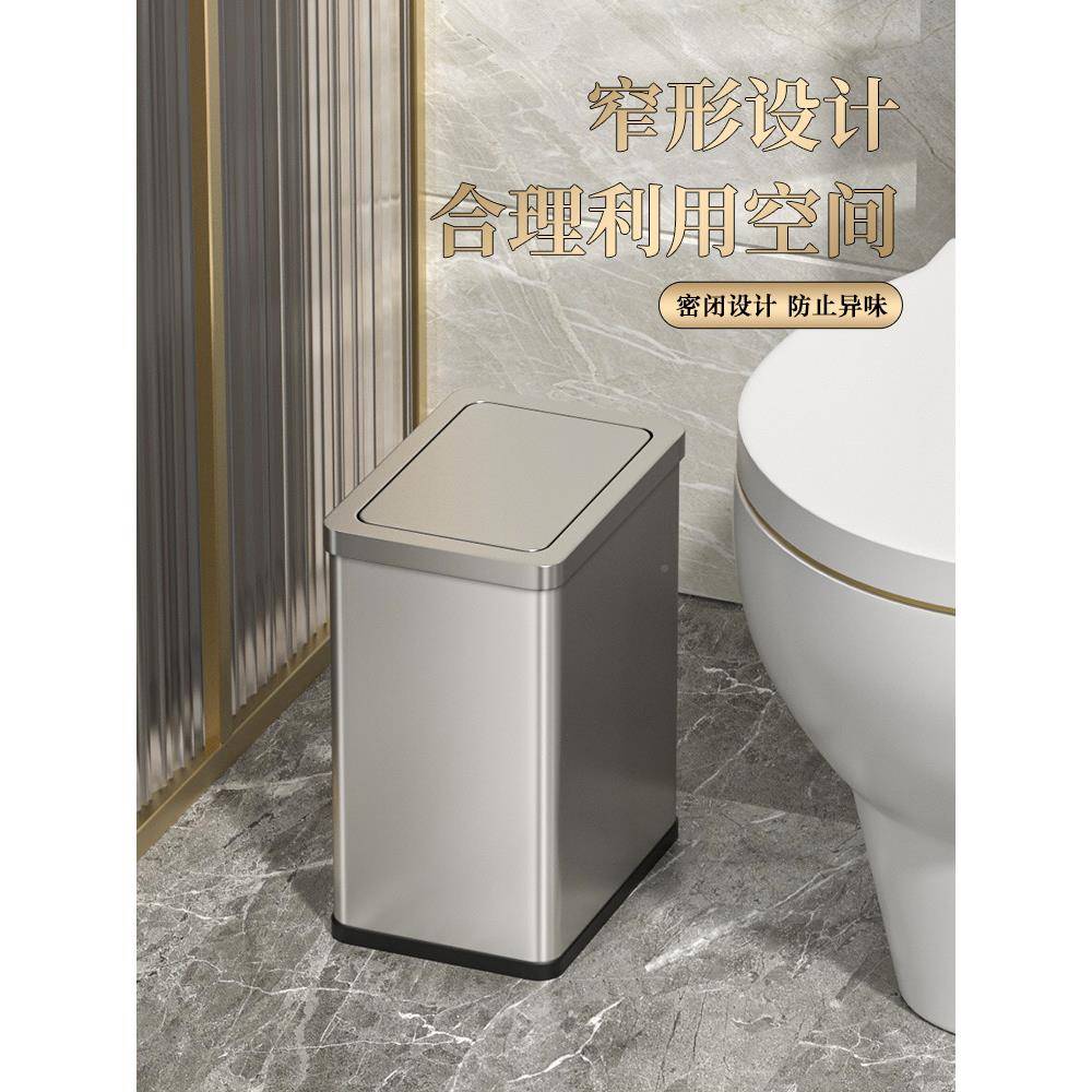 RI0T卫生间所圾桶摇盖带盖厕窄F759S6MS锈长方家用厨房翻盖垃不钢