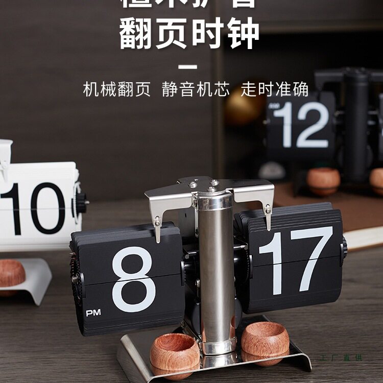 欧式复古天平自动翻页机械座钟