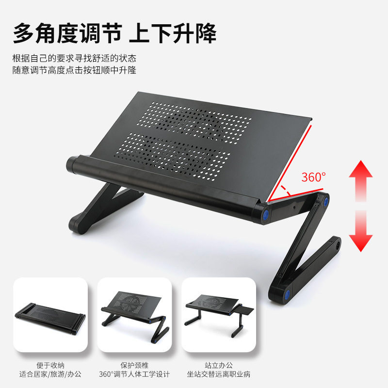 宿舍床上折叠电脑桌带散热器