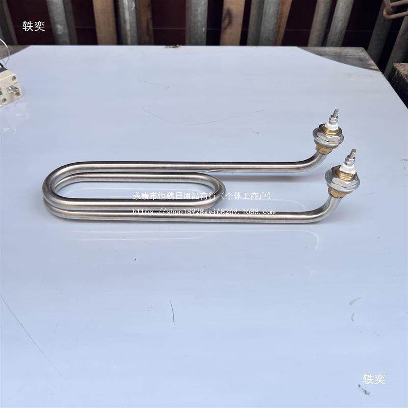 蒸包炉发热机管蒸包电热管蒸包柜发热管子700保温柜机热包包加热