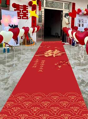结婚外防滑入户进门地喜庆婚地礼婚庆酒店布置喜字户红色加毯姜结