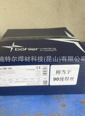 瑞典阿维斯塔Avesta不31i6LS-/SKR-Si501锈钢焊丝ER316LSi气保焊