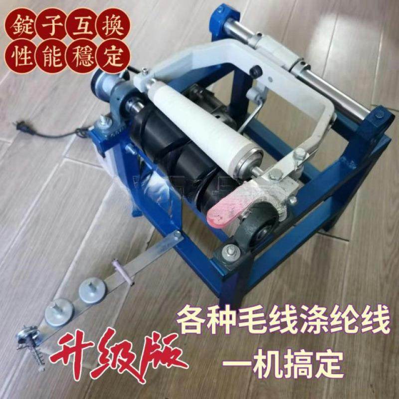 倒毛2锭筒槽筒车锭络单锭倒DZH一机松式平架弹力线丝绕线机垒德株,机械设备,其他机械设备,淘宝优惠券,粉丝福利购,淘宝优惠卷