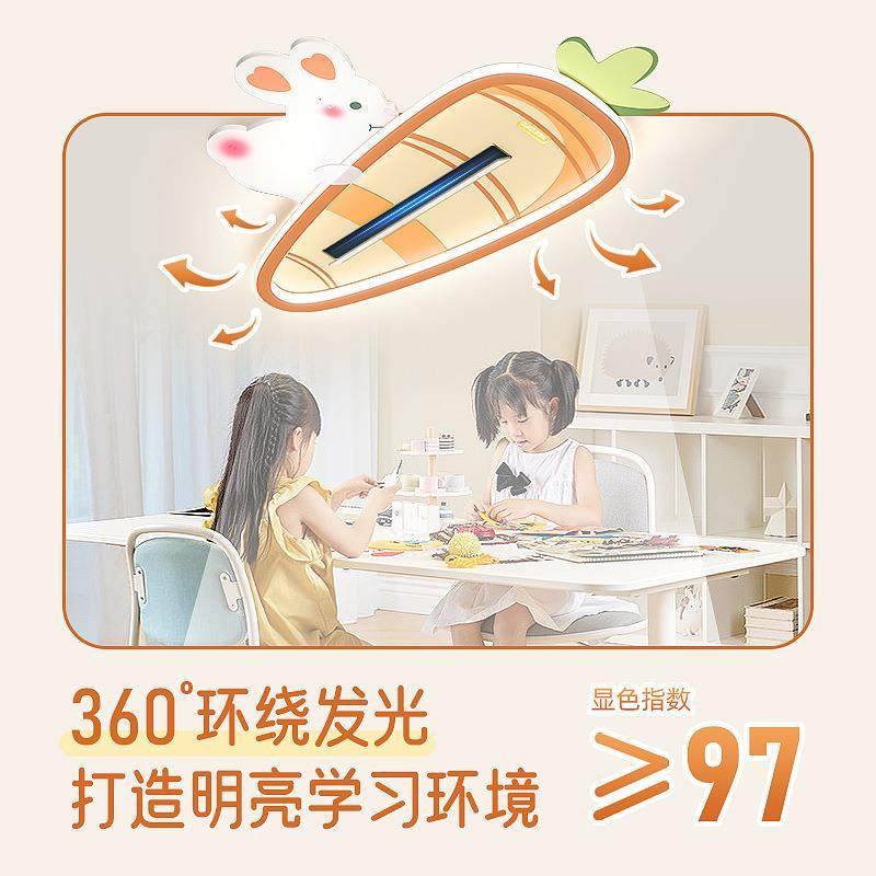 20儿2无叶风扇灯童主卧室890灯护眼男孩女孩3现代简约创吸意顶灯l