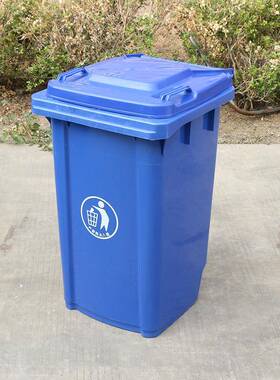 塑户外料号垃圾大桶L100100L挂车环卫垃圾桶带盖加厚垃圾桶