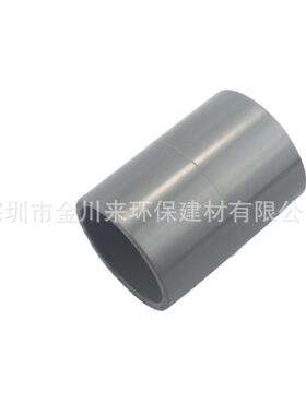 PVC给排水直接UVC直通ZT2PVC-U管箍灰色50DPN25010寸直接头