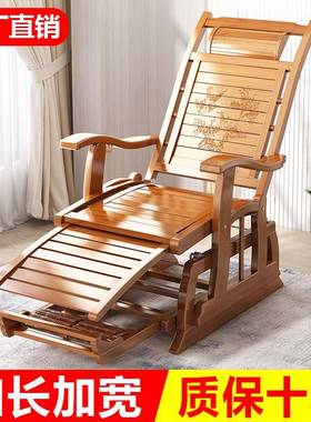 摇竹椅躺椅家用懒OMY大人阳台休摇闲折叠睡椅老人午休实木逍遥椅