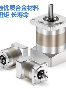 精密精密4060行2星减速机4/57/86步进6/8/110/0130伺服400W7050W
